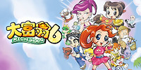 大富翁6