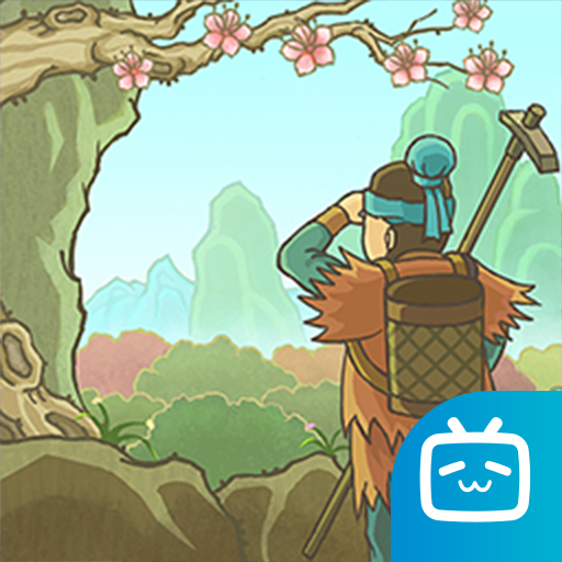 桃源记bilibili版