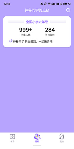 腾讯英语君app
