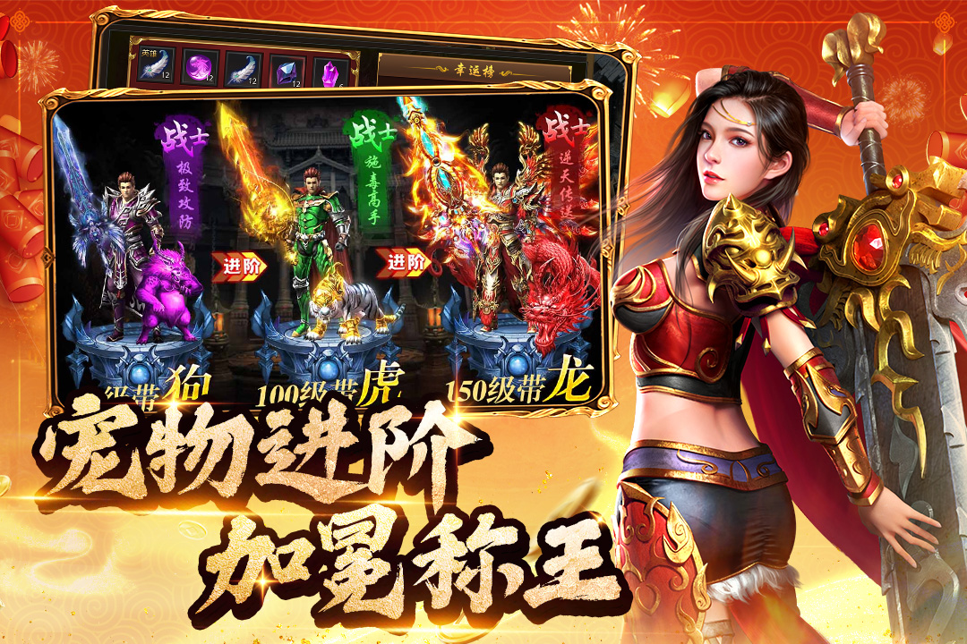 约战沙城九游版