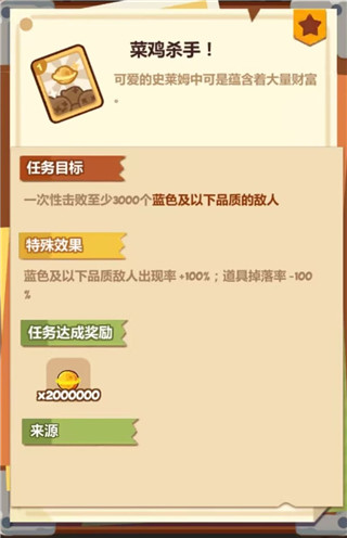 妙奇星球华为版