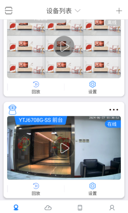 看了么