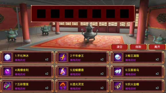 皇帝成长计划2小米客户端