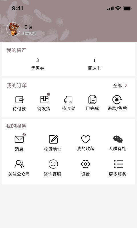 阅达书城手机版