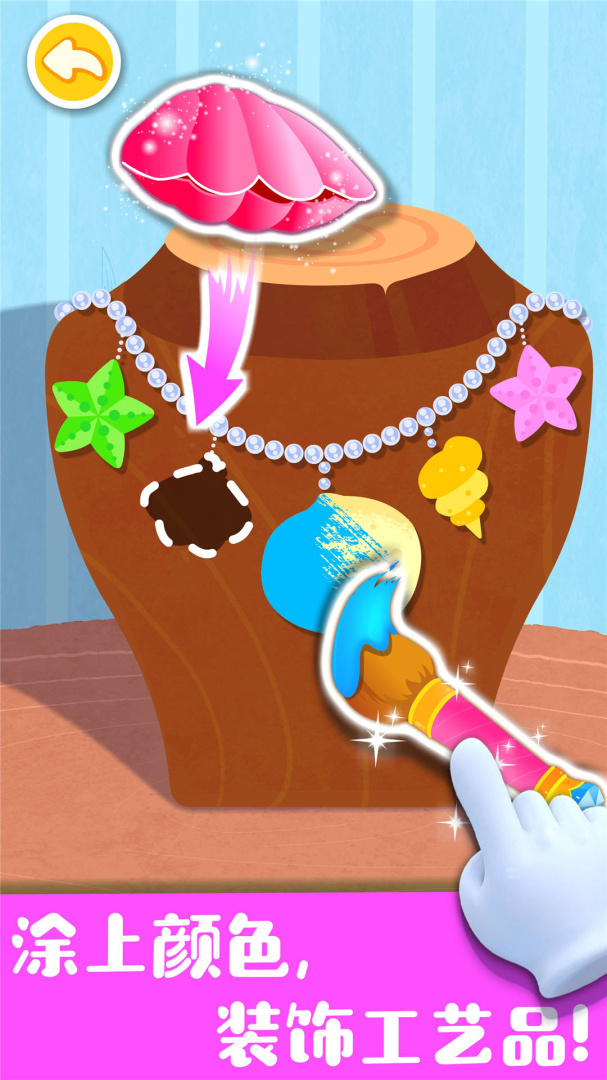 奇妙手工调色手游