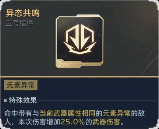 逆战未来手游官方版