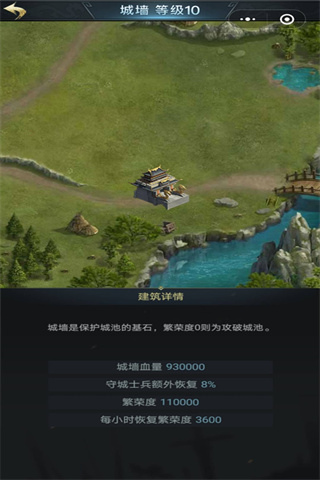 七雄争霸手机页游最新版