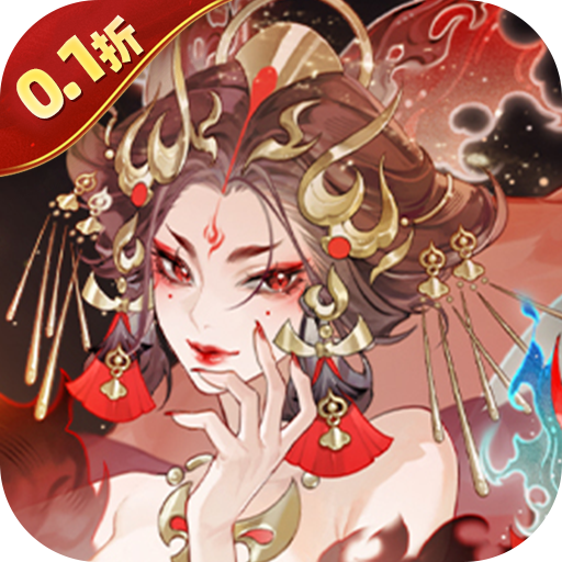 我的御剑日记（5折送满星妖灵）