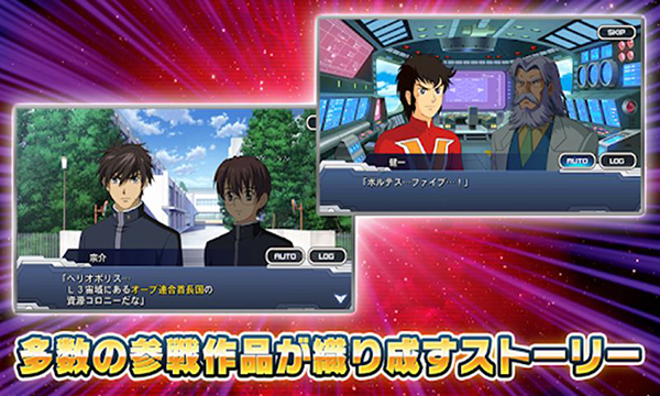 超级机器人大战DD官方版