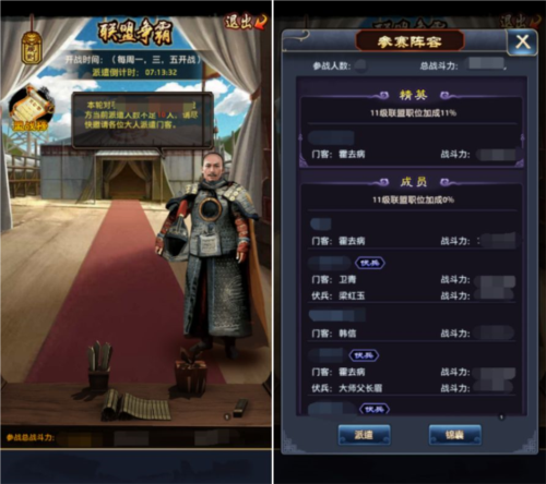 极品芝麻官百度版