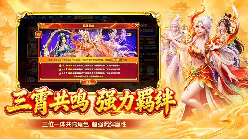 捕鱼新纪元oppo版