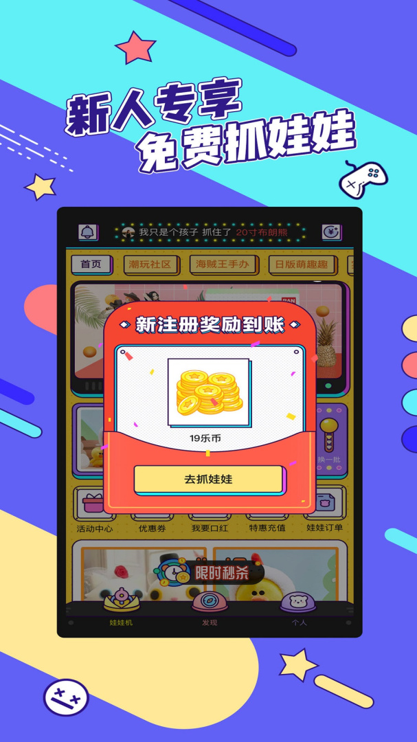 疯狂娃娃城官方版