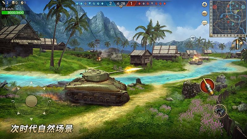 坦克争锋小米版