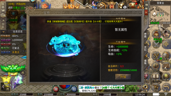 雷霆斩月官方版