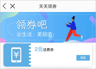 浦惠到家官方正版