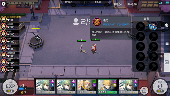 300大作战英灵棋决新手入门攻略截图8