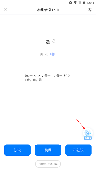 中公易词官方版