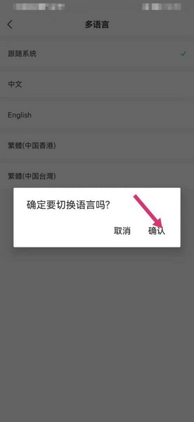 异乡好居app正版