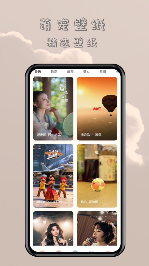 哆啦猫狗翻译器