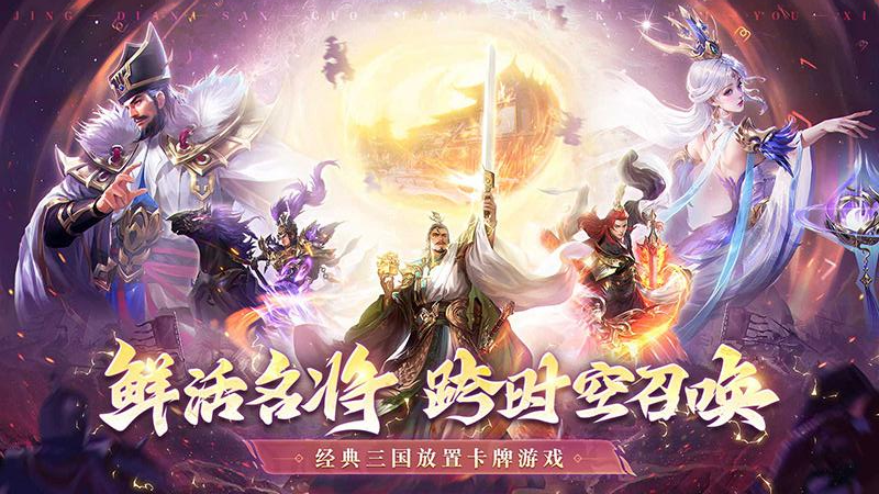 王师逐鹿九游版