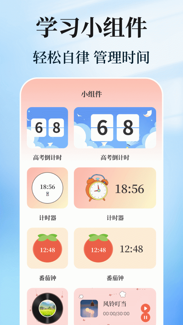 阳光志愿高考填报