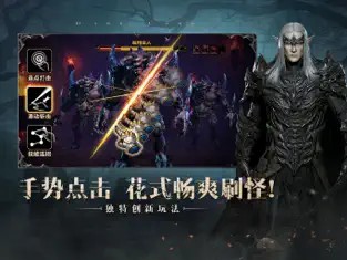 暗黑主宰小米版