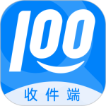 快递100收件端官方版