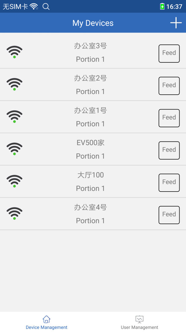 依华莱斯app官方版7.2.6安卓版