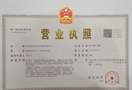 恒昌健康官方版