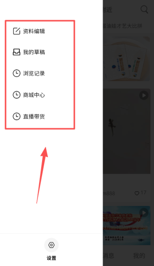 中油阅读app官方版