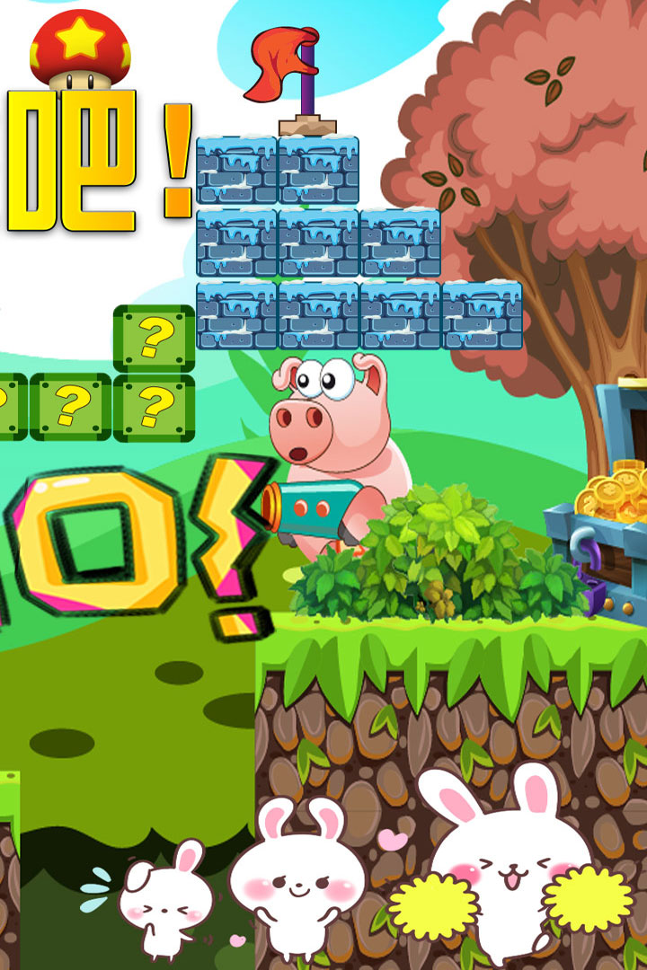 我的萌宠世界九游版