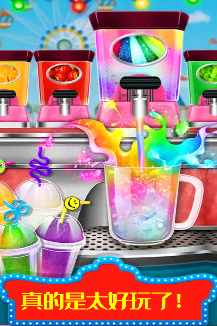 糖果开心爱消消九游版