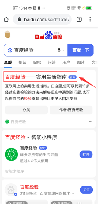 Chrome浏览器最新版