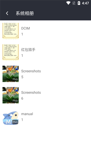 照片水印官方版