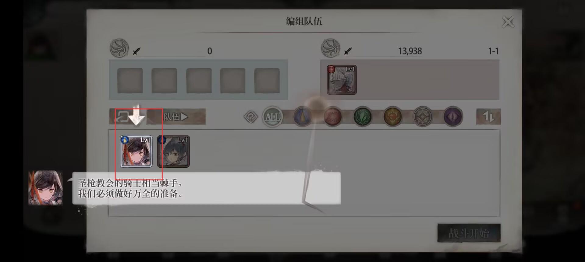 魔女狩猎官方版