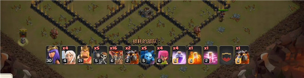 部落冲突账号绑定工具百度渠道服