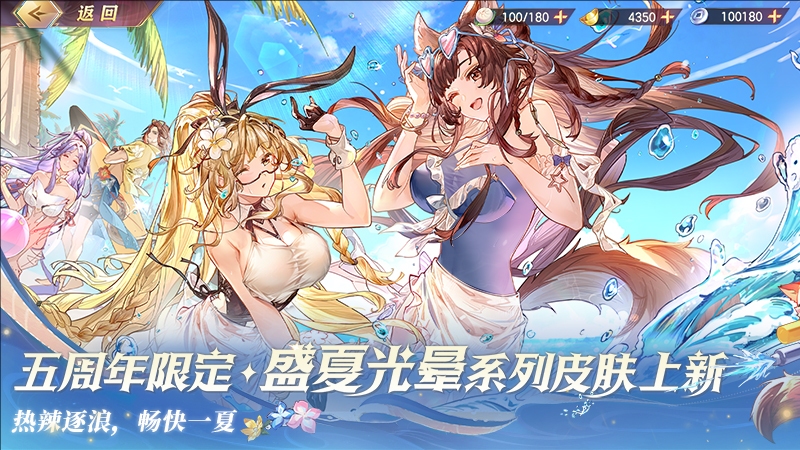 三国志幻想大陆bilibili版