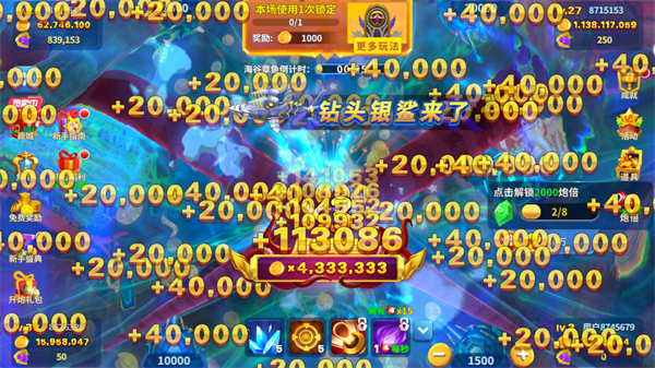 姚记捕鱼华为版