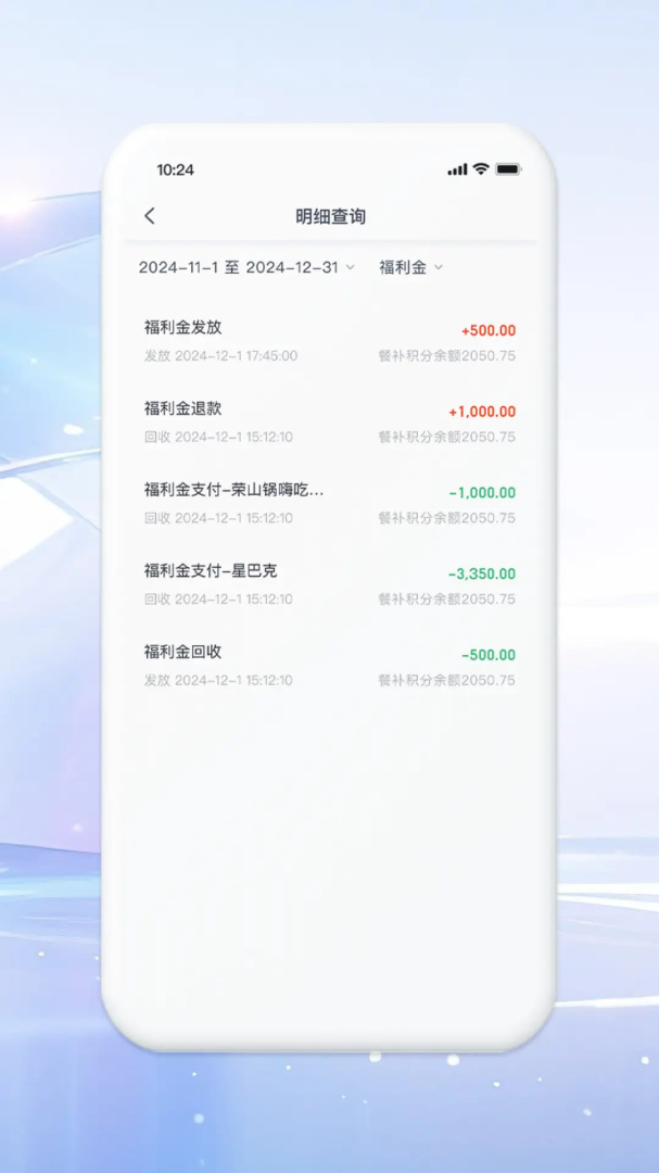 铁亿app
