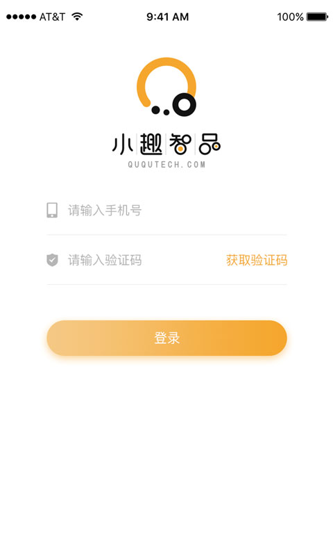小趣保洁官方版
