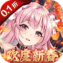 心力物语（余额免单直充）