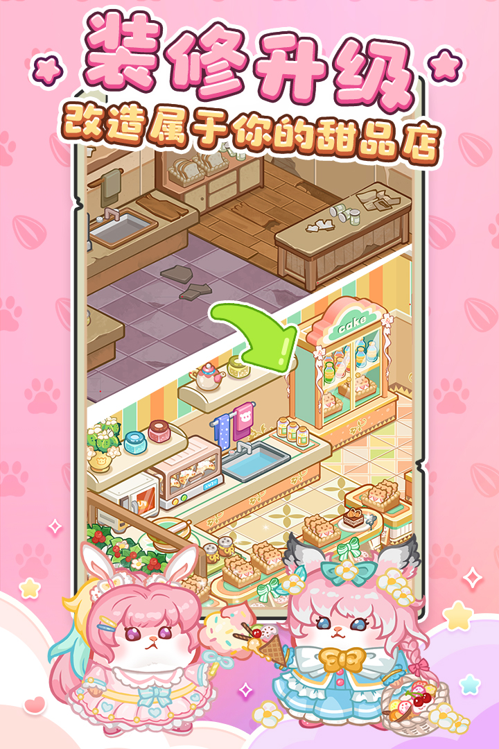 王牌店长九游版