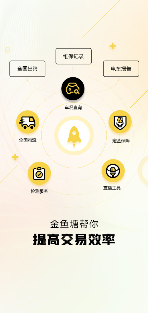 金鱼塘官方正版