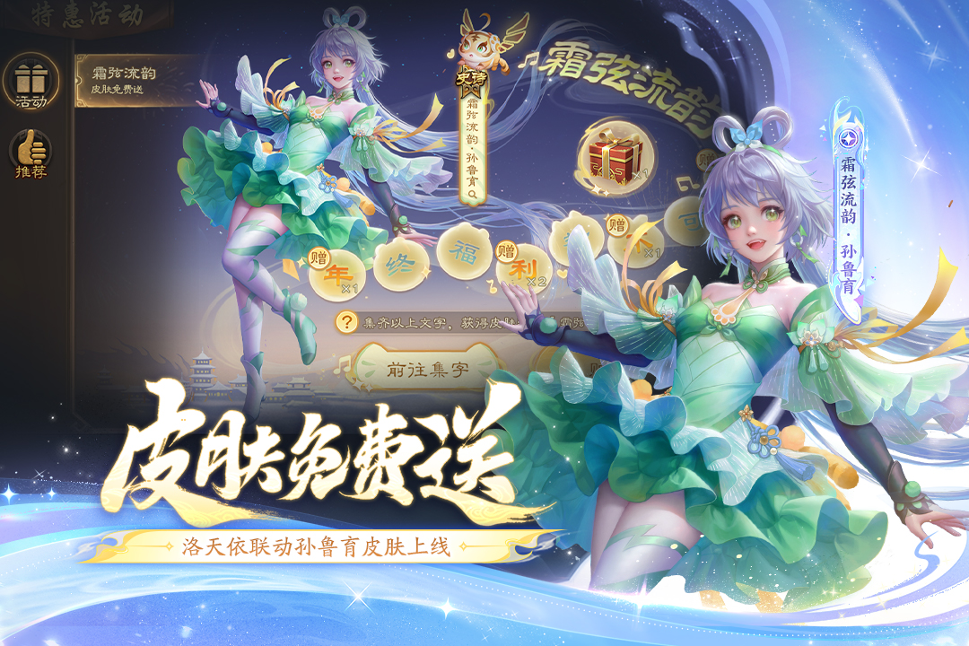 三国杀移动版oppo版