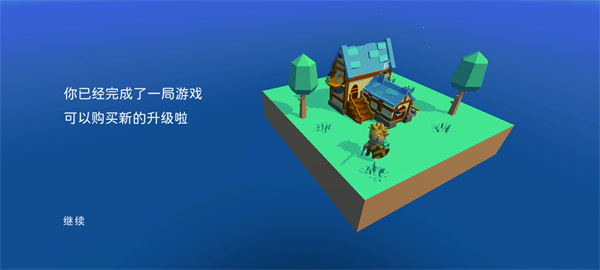 浮岛世界官方版