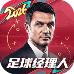 最佳11人九游版