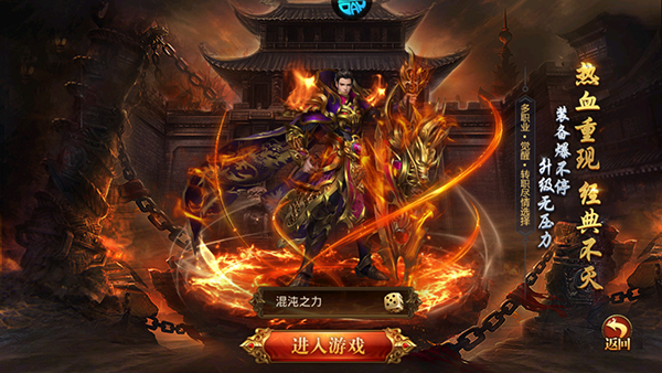 玛雅战纪0.05折版