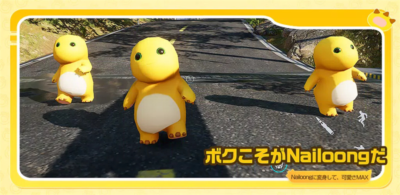 星球：重启日服