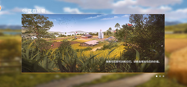 模拟农场20手游最新版