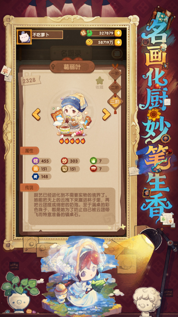 爆炒江湖小米版